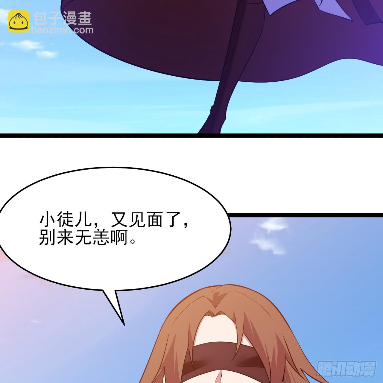 178回-沈凝竹归来11
