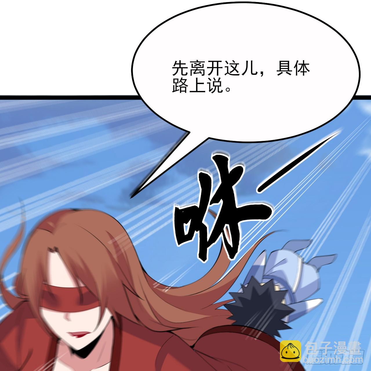 178回-沈凝竹归来14