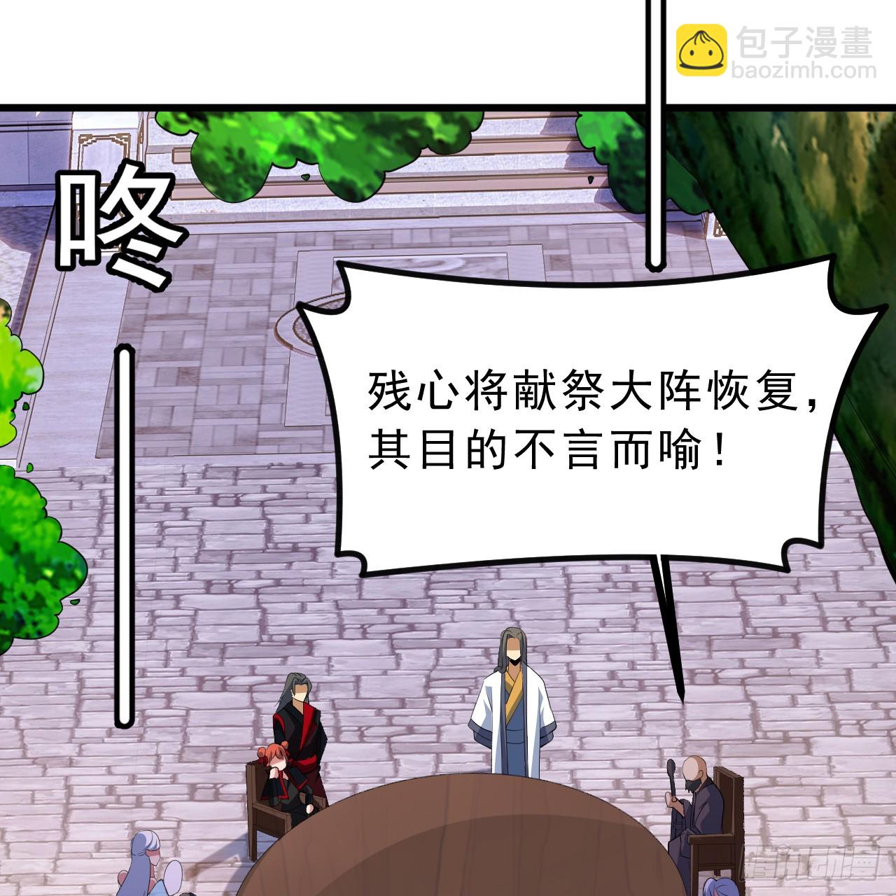 178回-沈凝竹归来23
