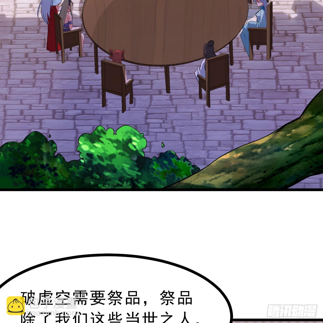 178回-沈凝竹归来24