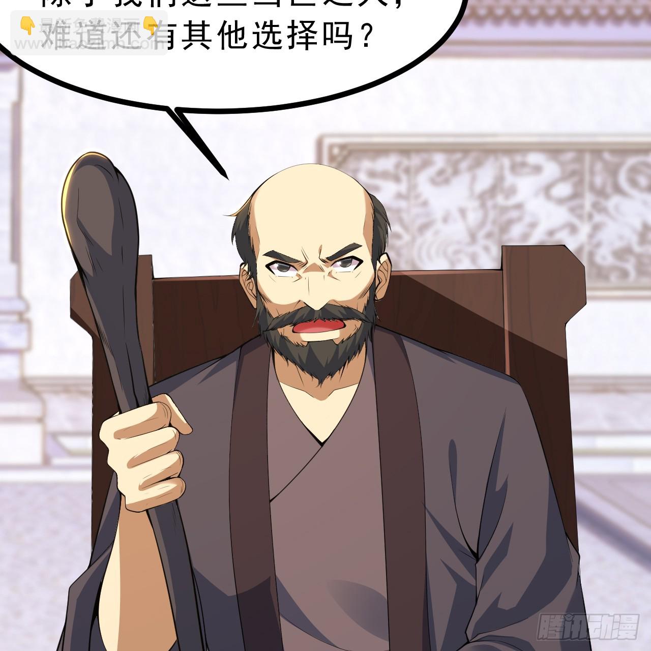 178回-沈凝竹归来25