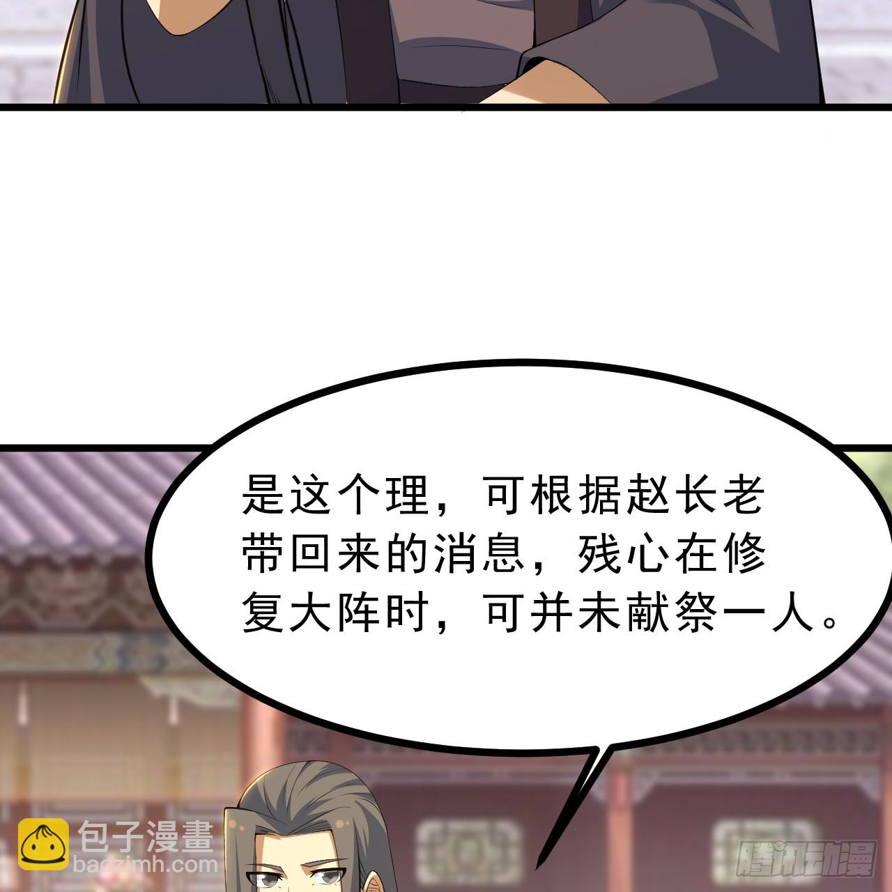 178回-沈凝竹归来26