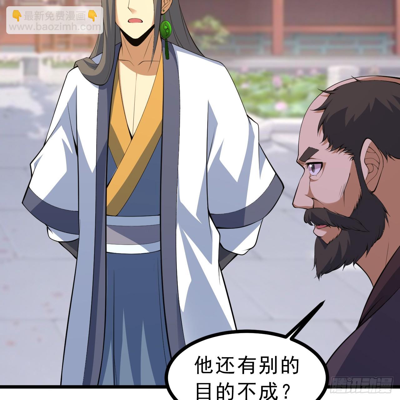 178回-沈凝竹归来27