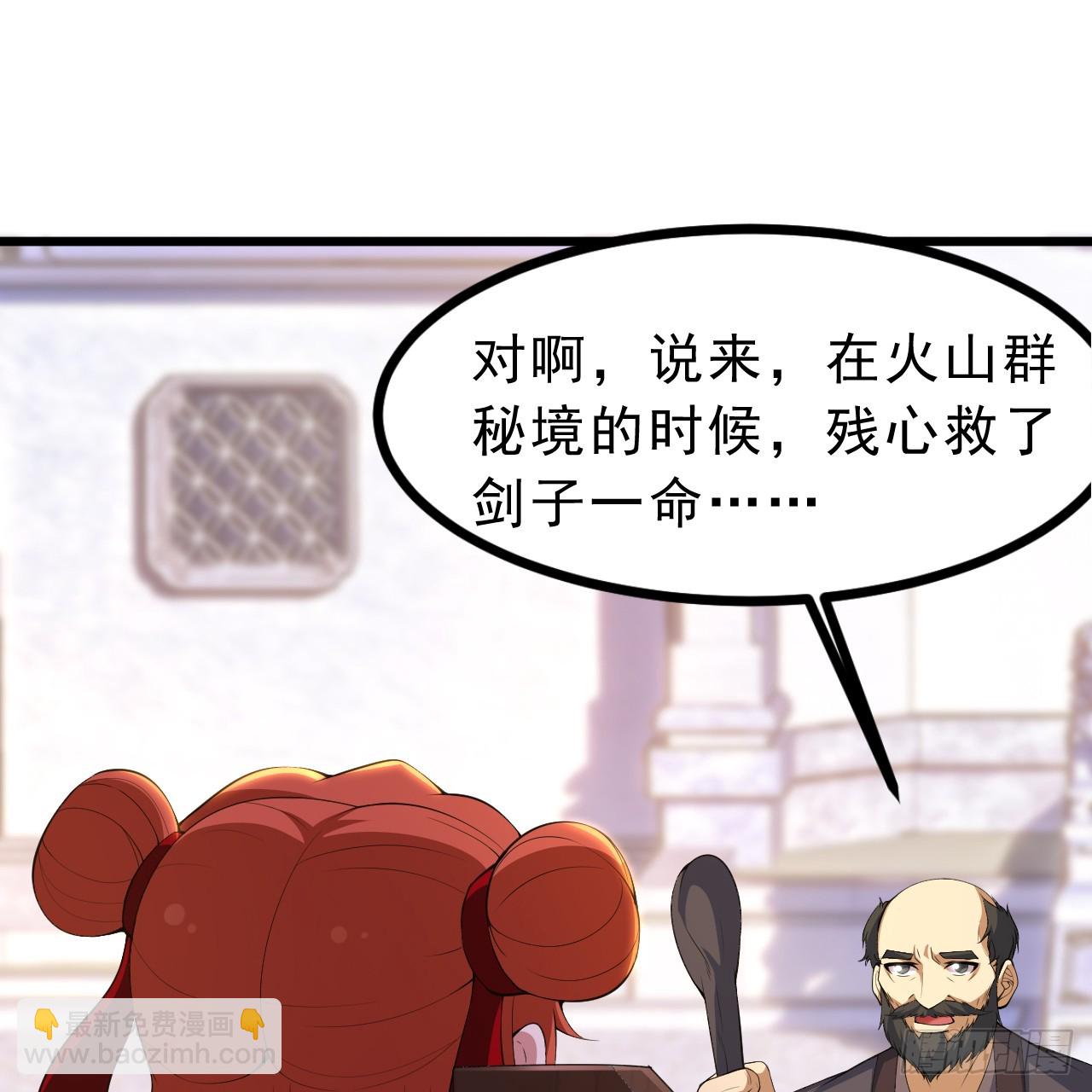 178回-沈凝竹归来29