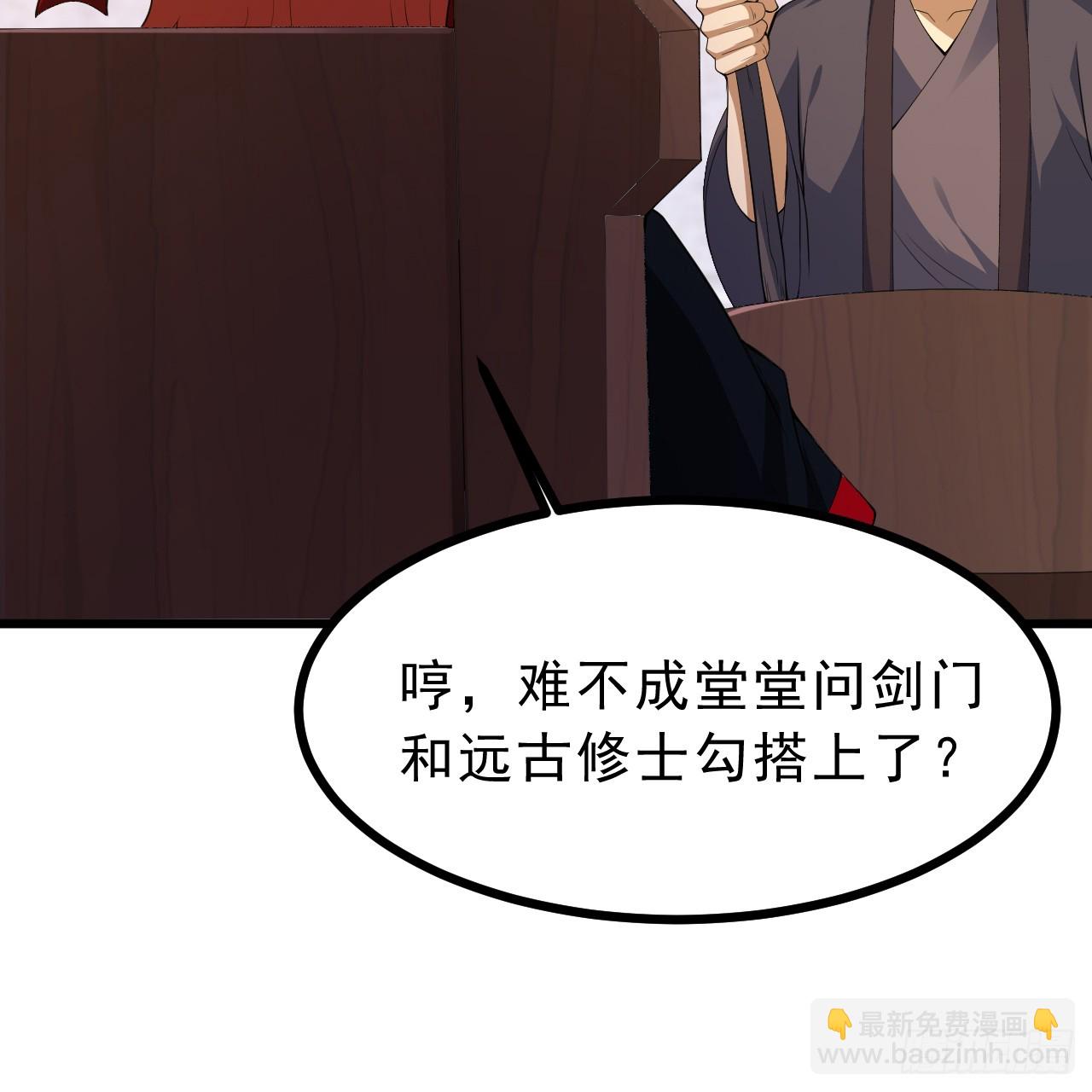 178回-沈凝竹归来30