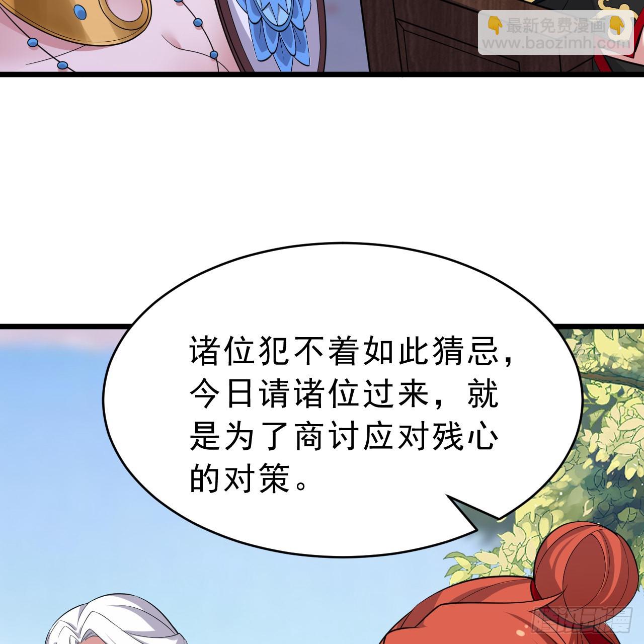 178回-沈凝竹归来37