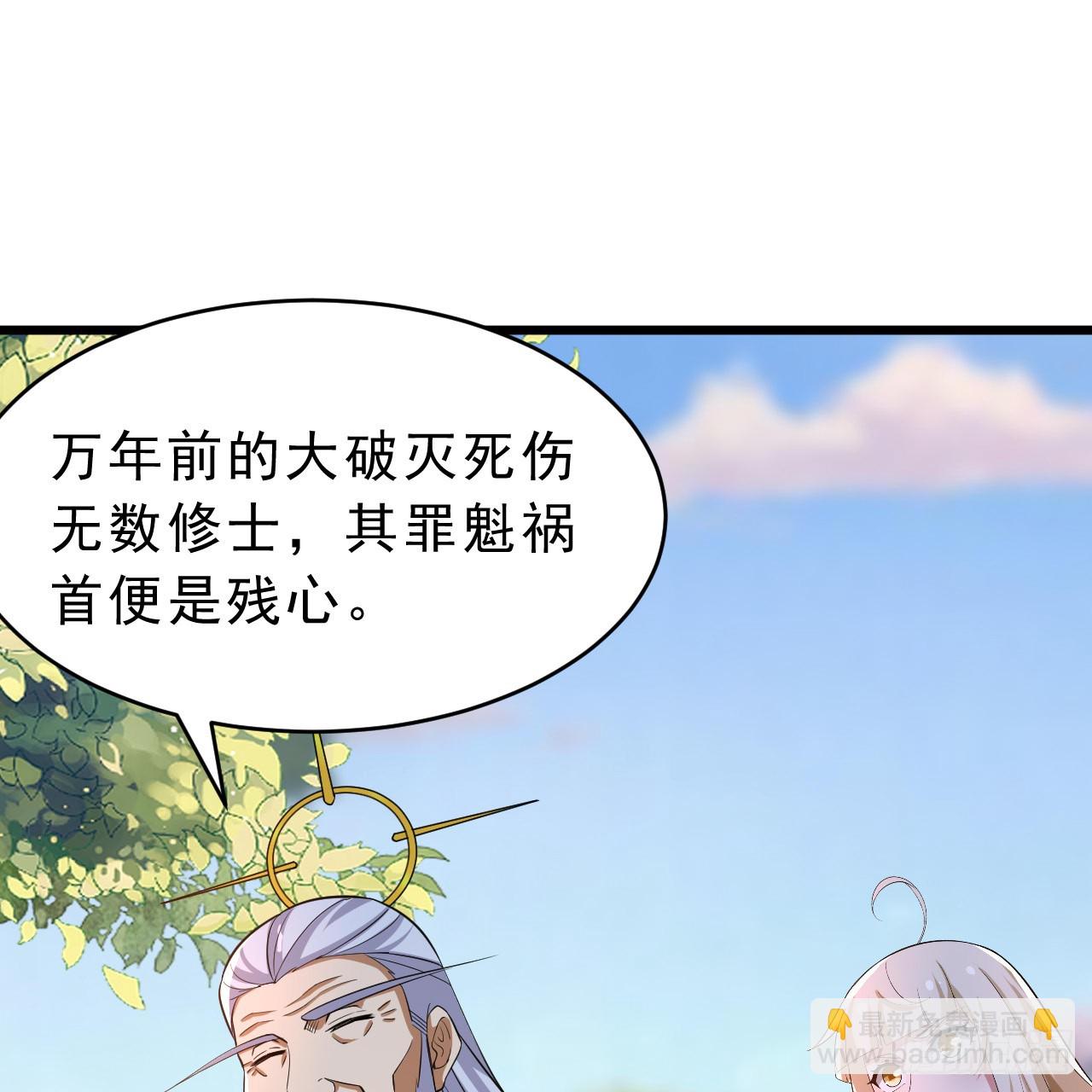 178回-沈凝竹归来39
