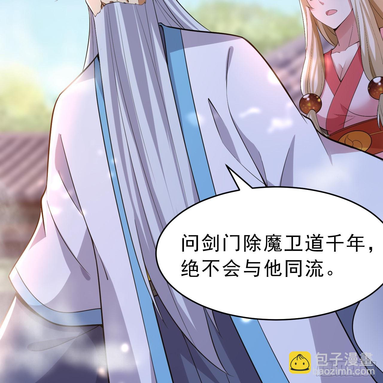 178回-沈凝竹归来40