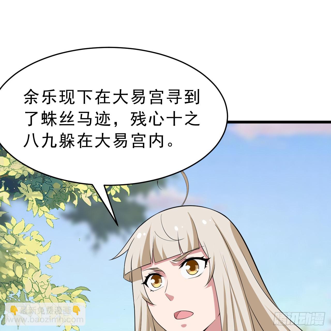 178回-沈凝竹归来43