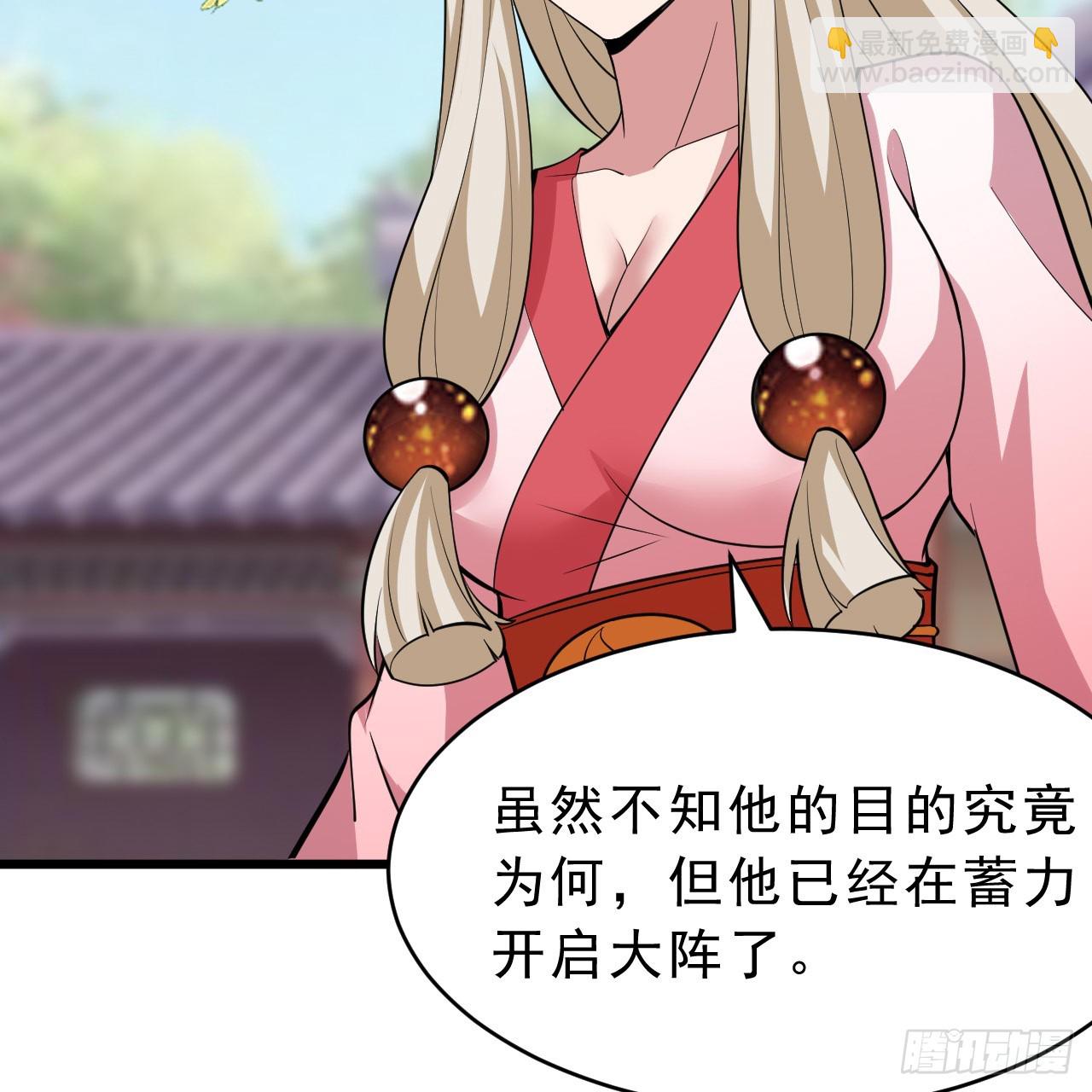 178回-沈凝竹归来44