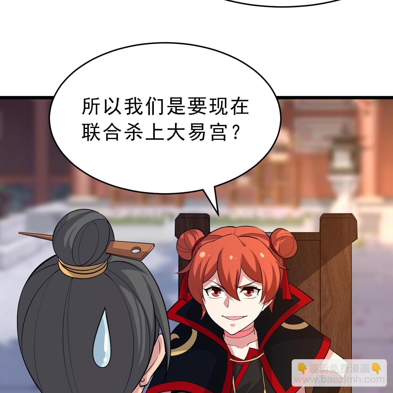 178回-沈凝竹归来45