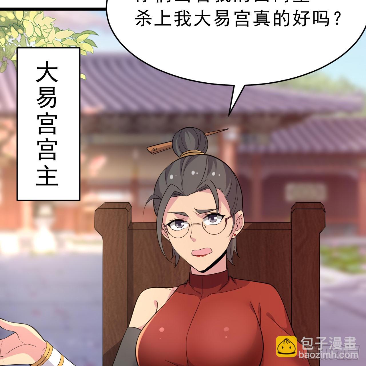 178回-沈凝竹归来47