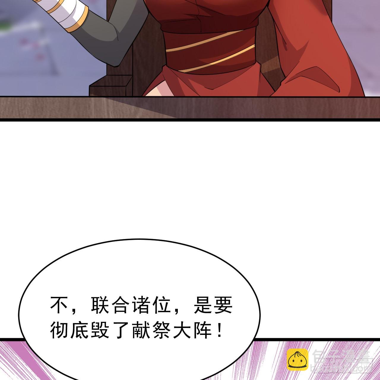 178回-沈凝竹归来48