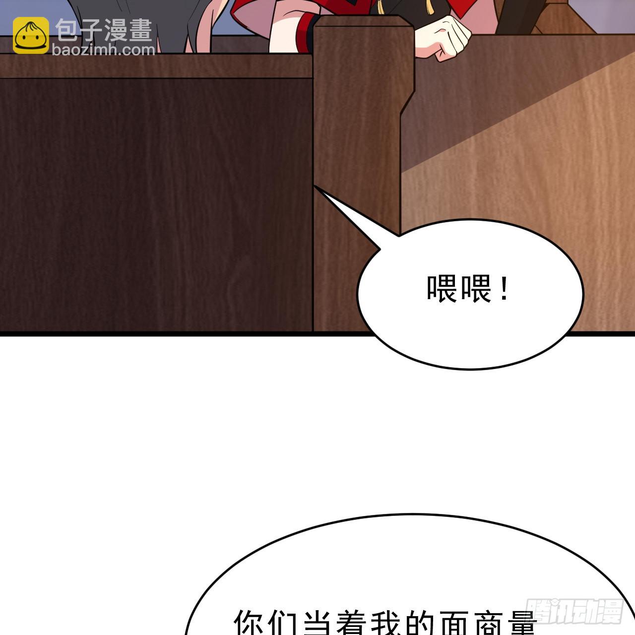 178回-沈凝竹归来50