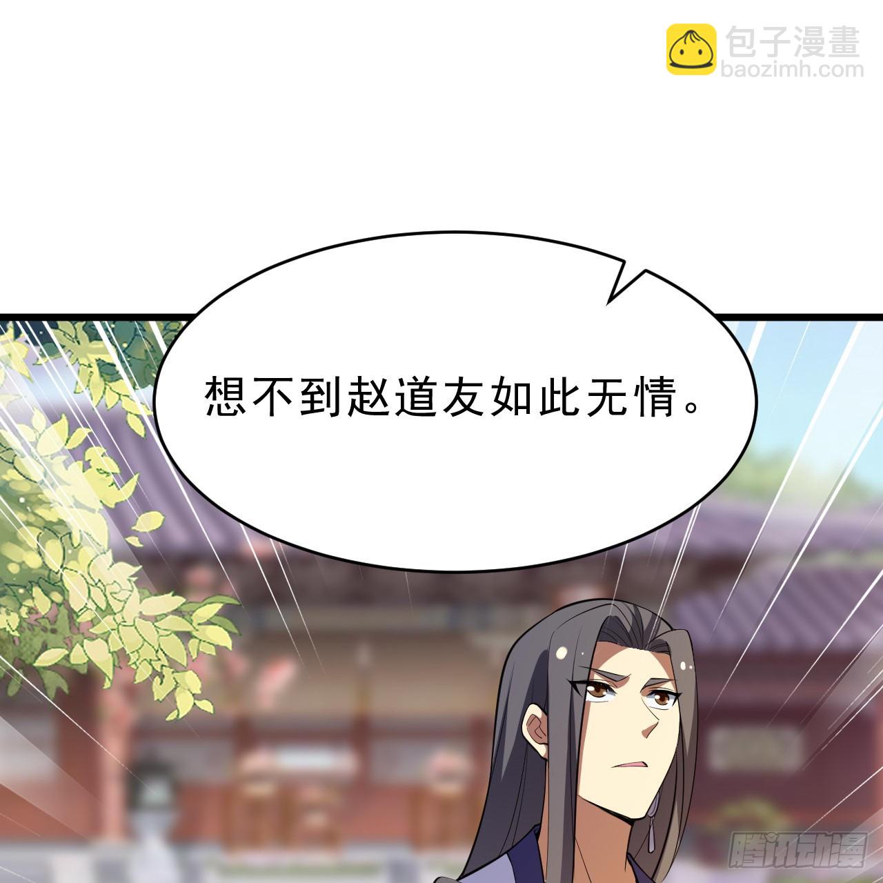 178回-沈凝竹归来54