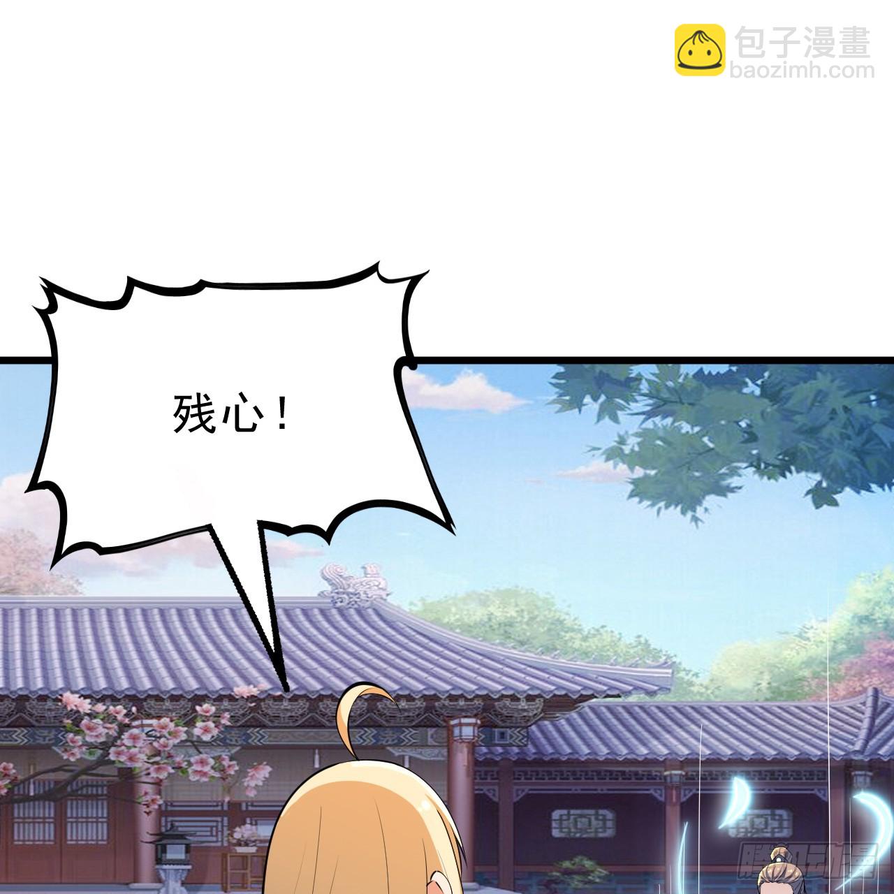 178回-沈凝竹归来58