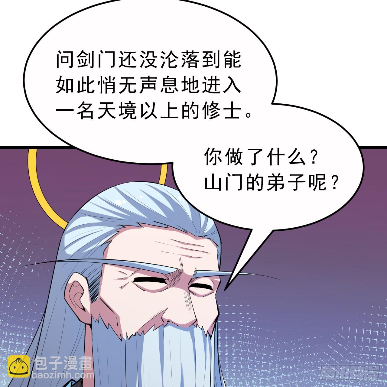 178回-沈凝竹归来60