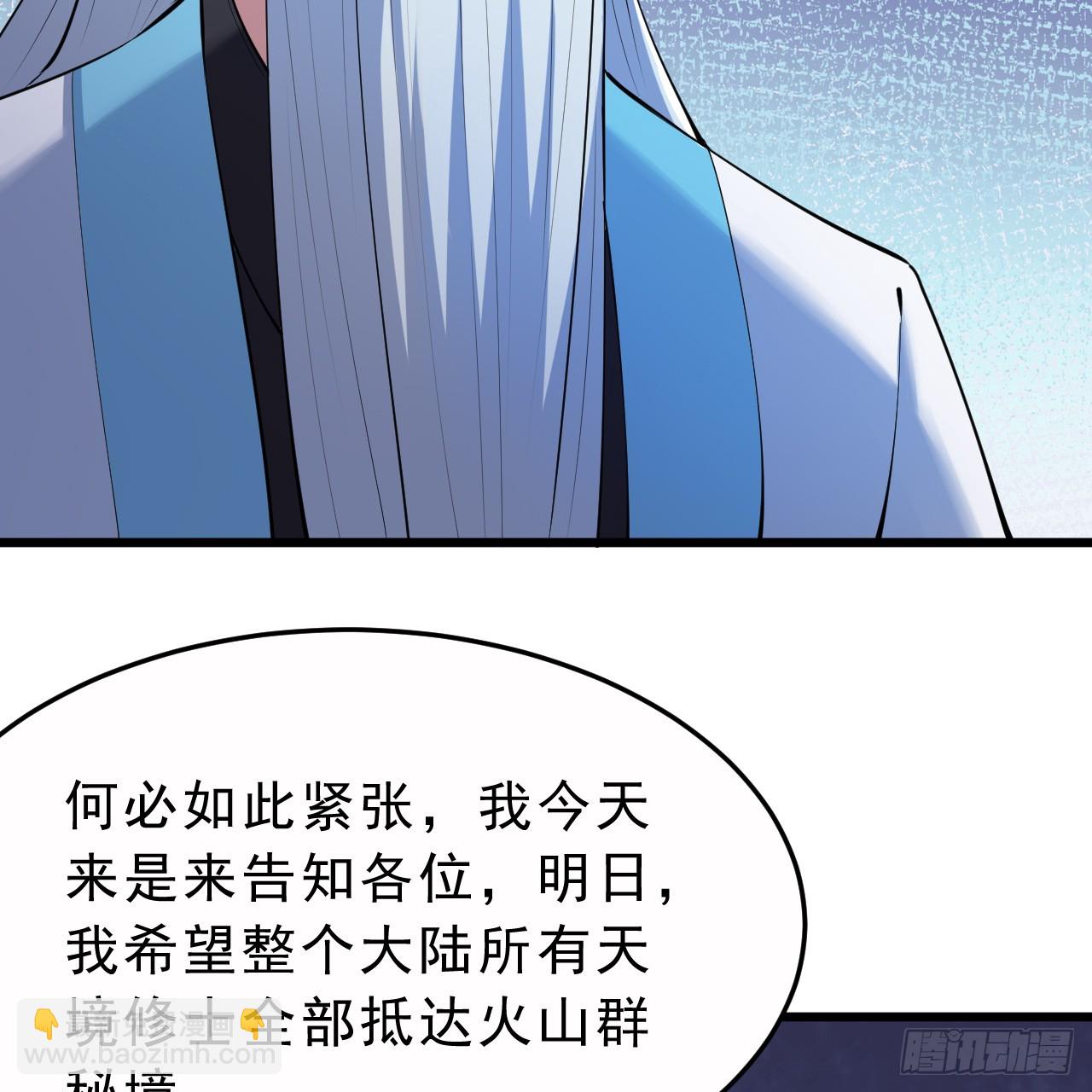 178回-沈凝竹归来61