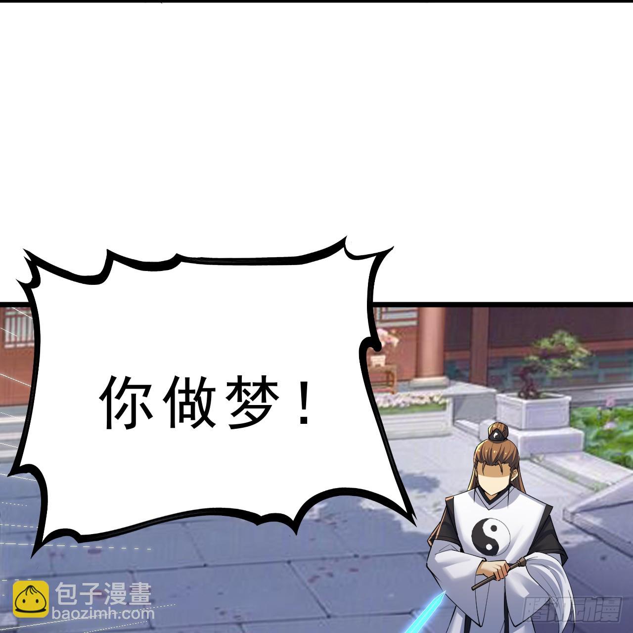 178回-沈凝竹归来63