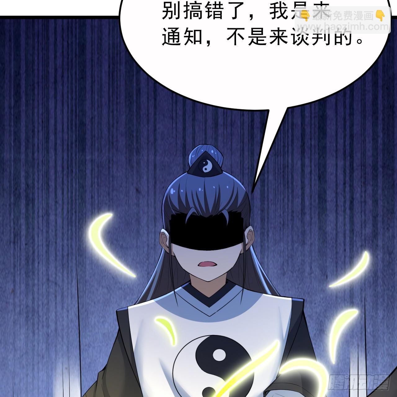 178回-沈凝竹归来67