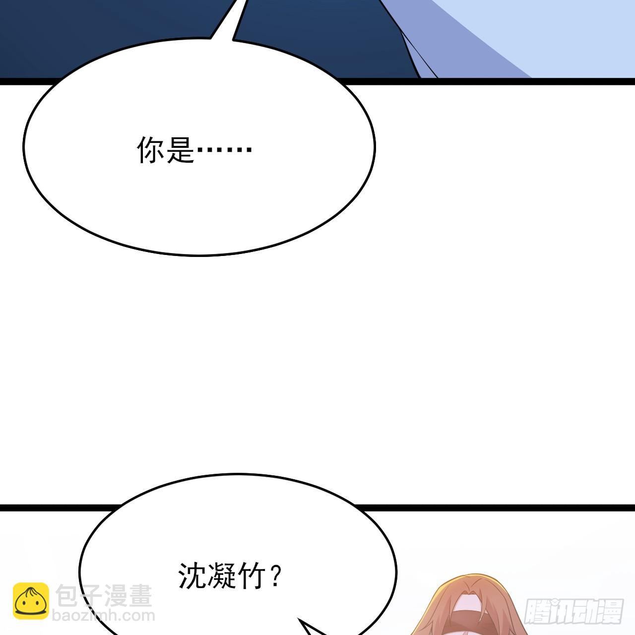 178回-沈凝竹归来9