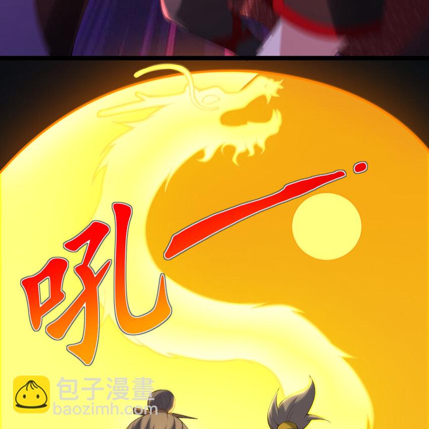 182回 七剑合一15