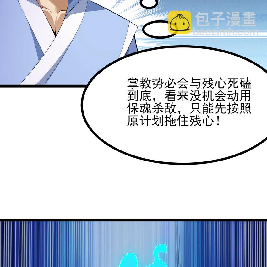 182回 七剑合一3
