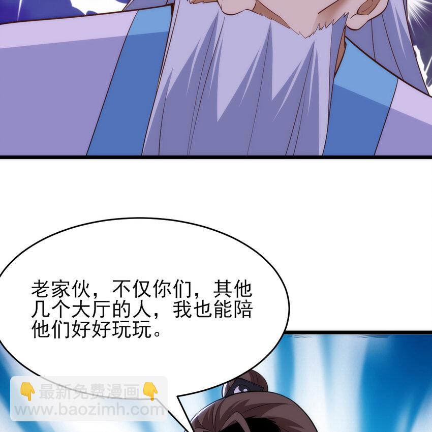 182回 七剑合一31
