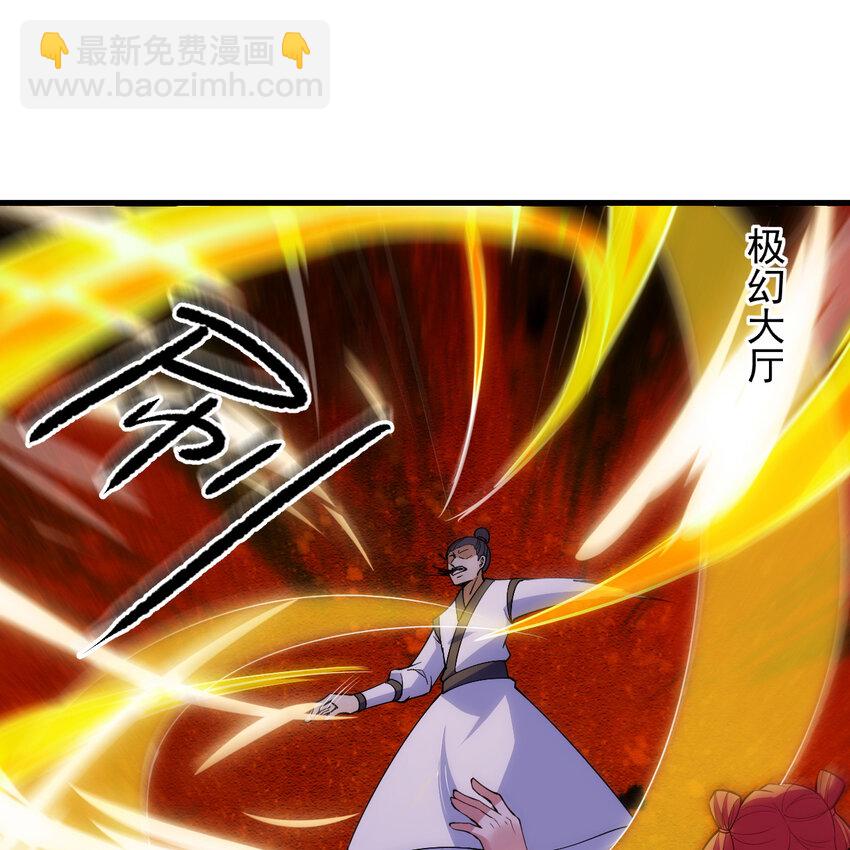 182回 七剑合一33
