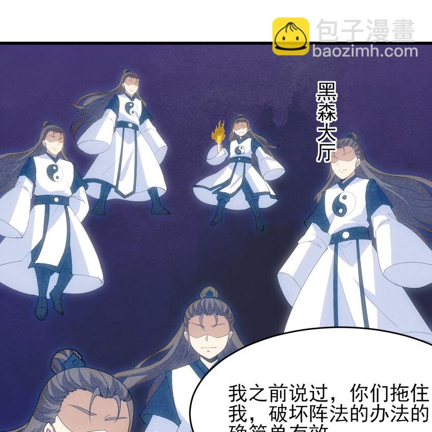 182回 七剑合一44