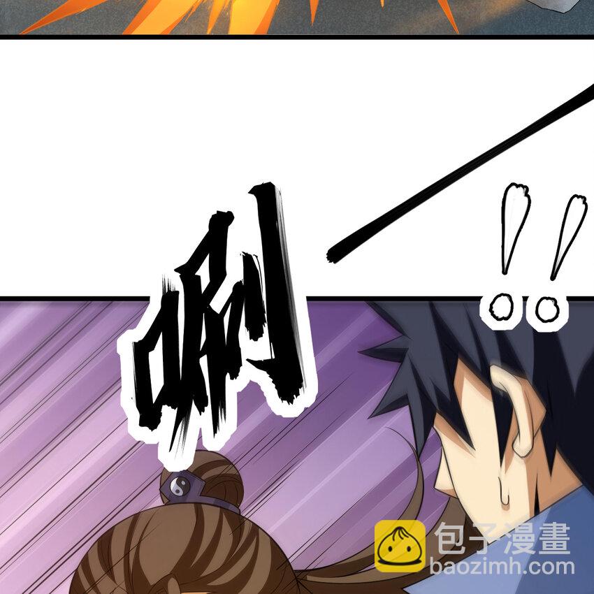 182回 七剑合一55