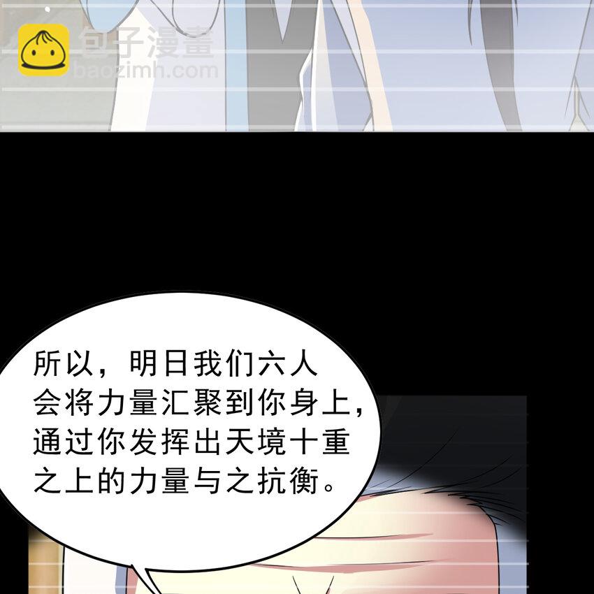 182回 七剑合一92