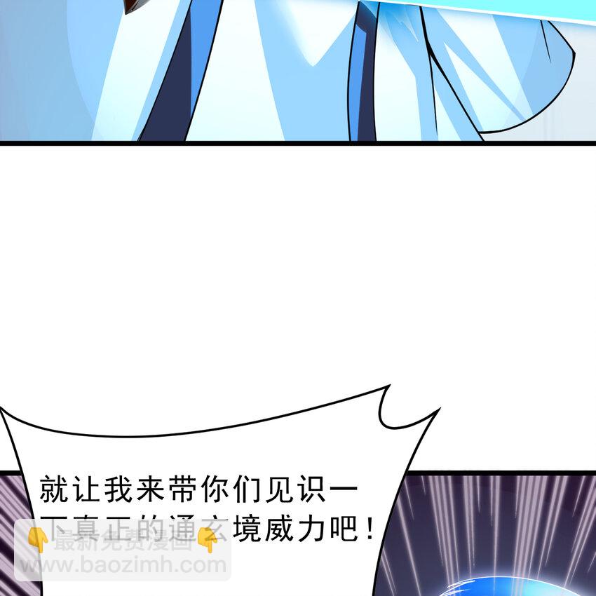 182回 七剑合一97