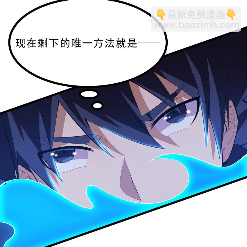 183回 终于赢了？11
