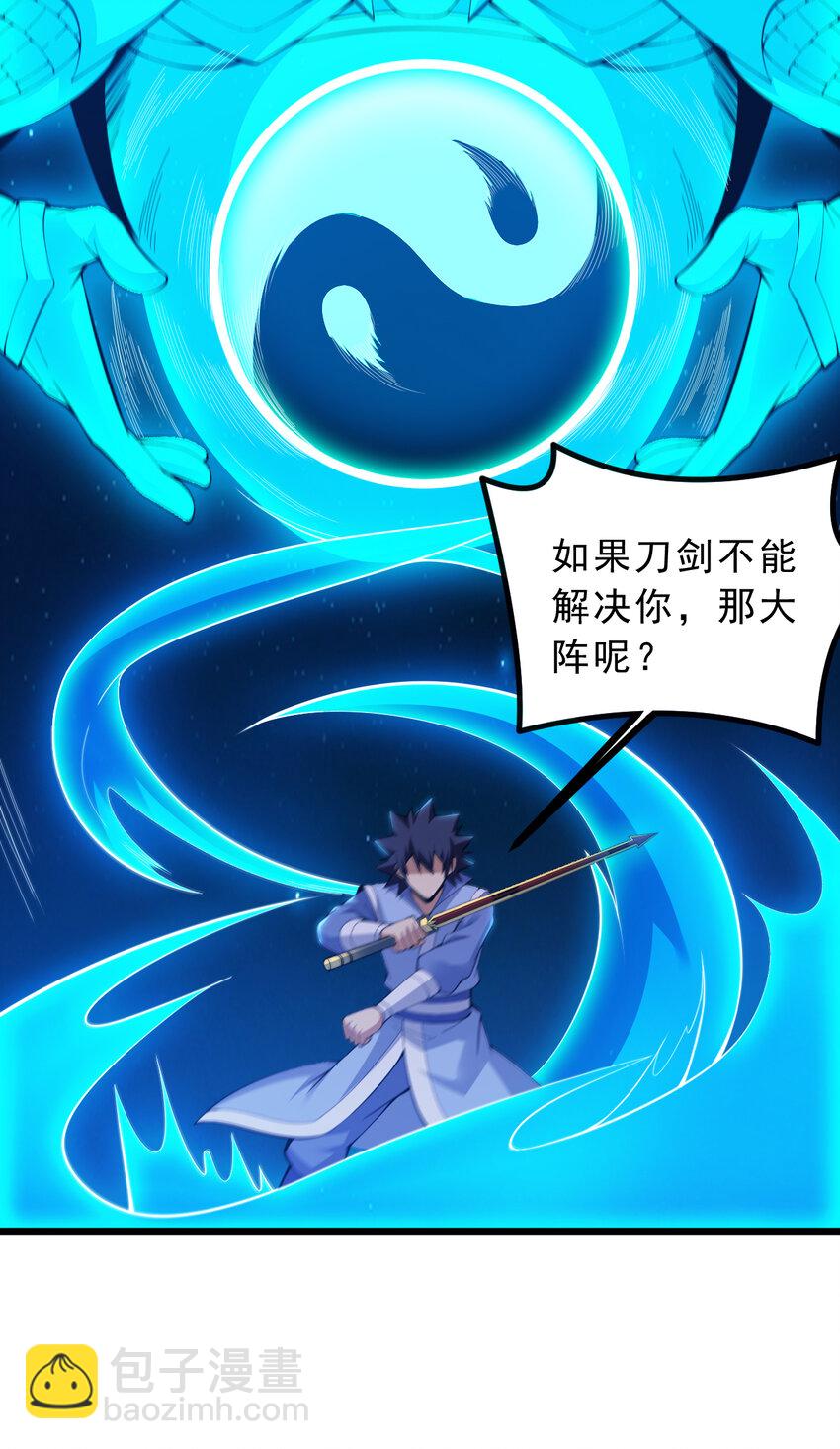 183回 终于赢了？20