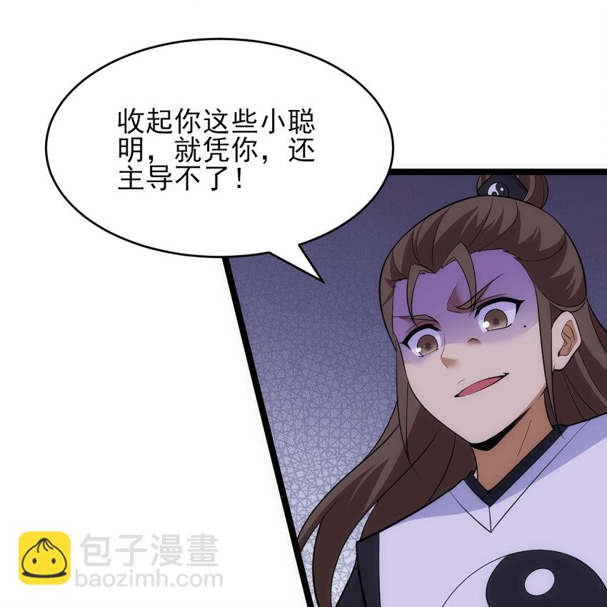 183回 终于赢了？21