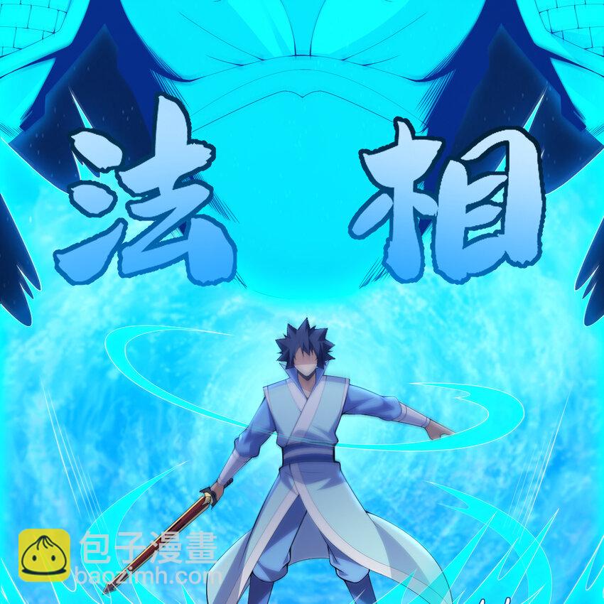 183回 终于赢了？3