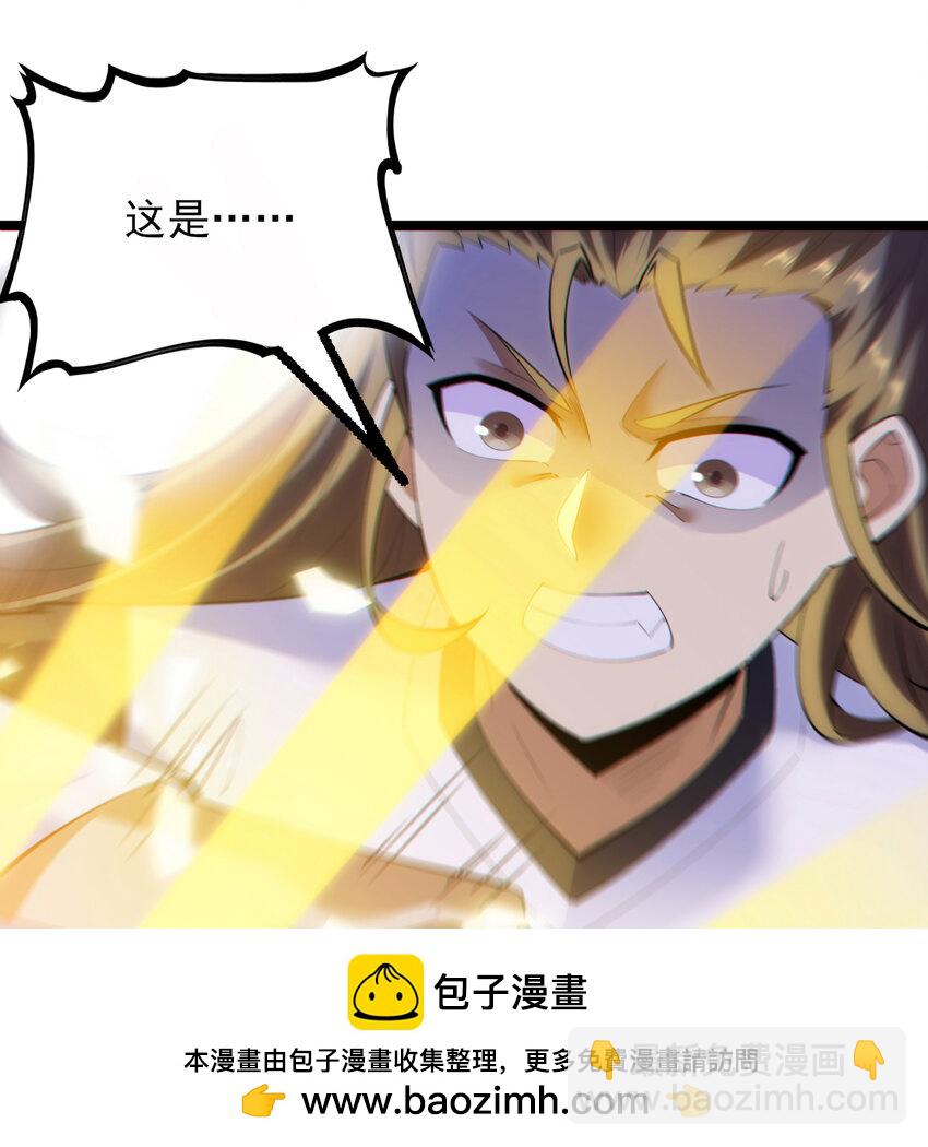 183回 终于赢了？49