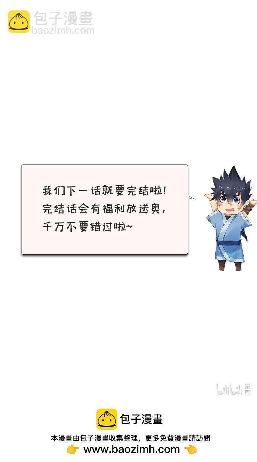 187回 世界崩坏81