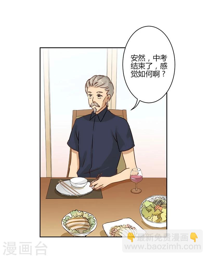 第24话15
