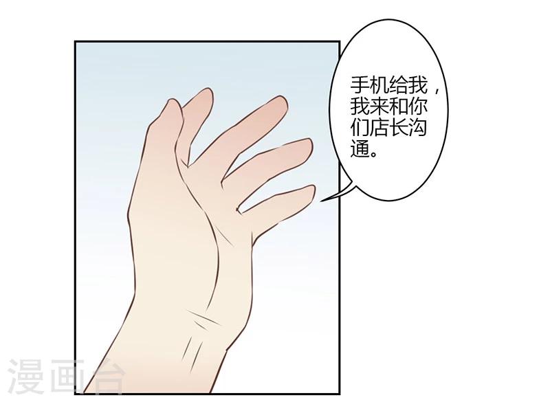 第34话1