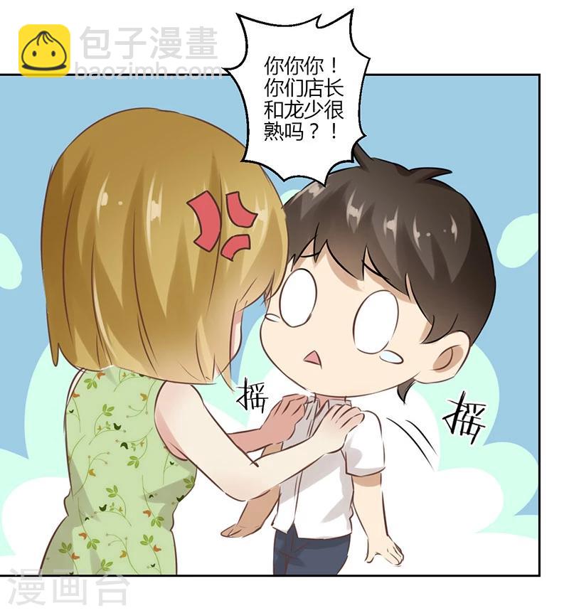 第34话10