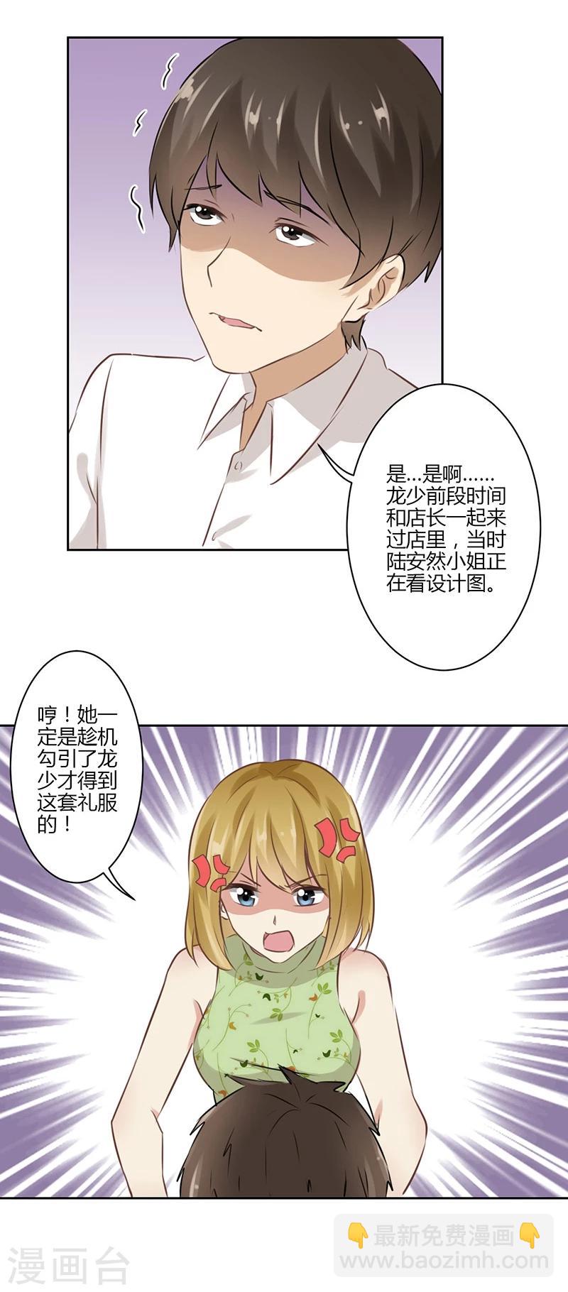 第34话11