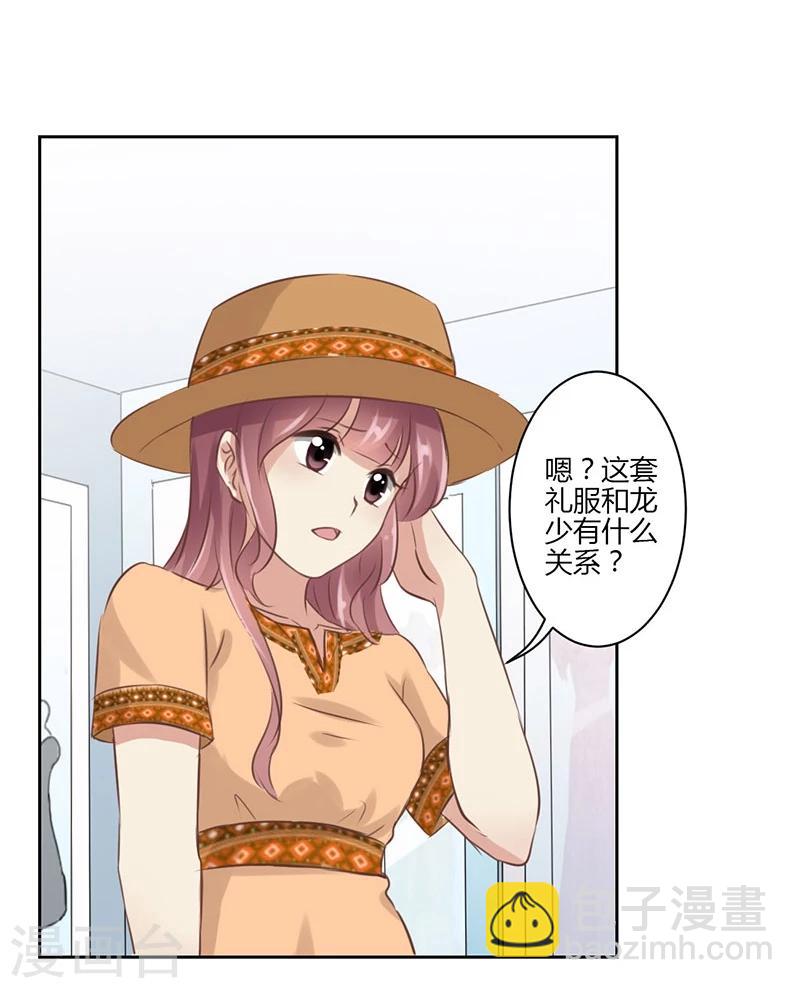 第34话12