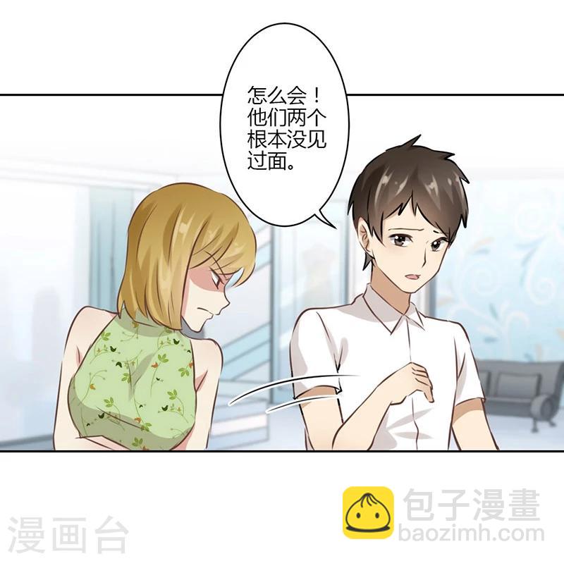 第34话13