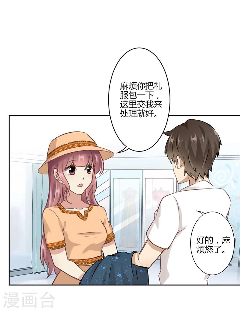 第34话14