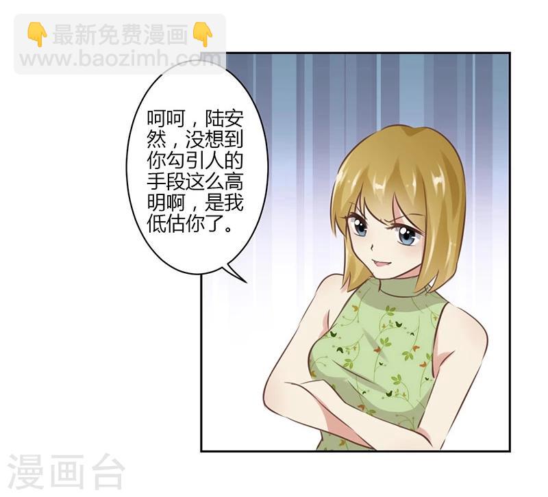 第34话16