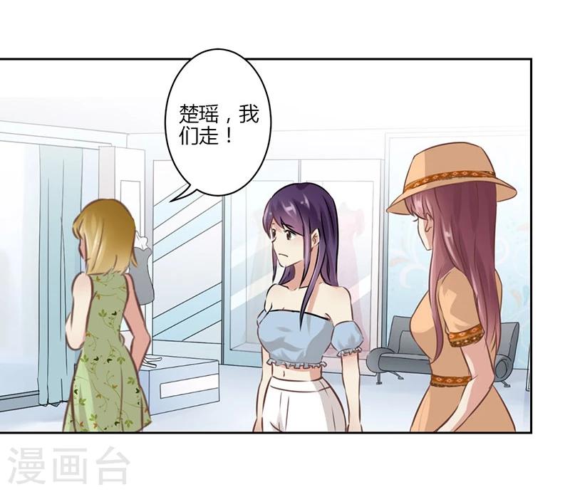 第34话17