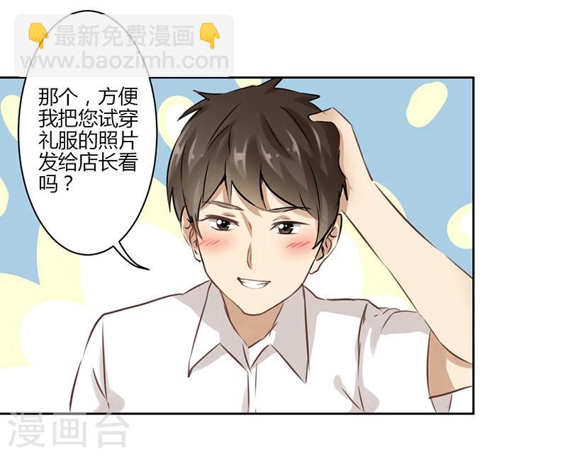 第34话20