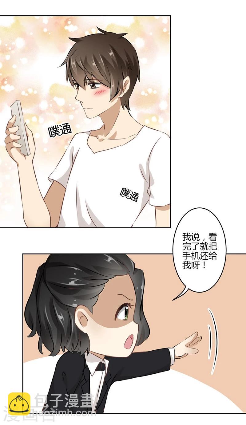 第34话24